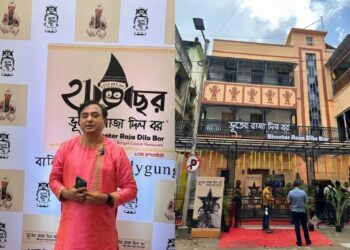 Bhooter Raja Dilo Bor Now Opened at Ballygunge